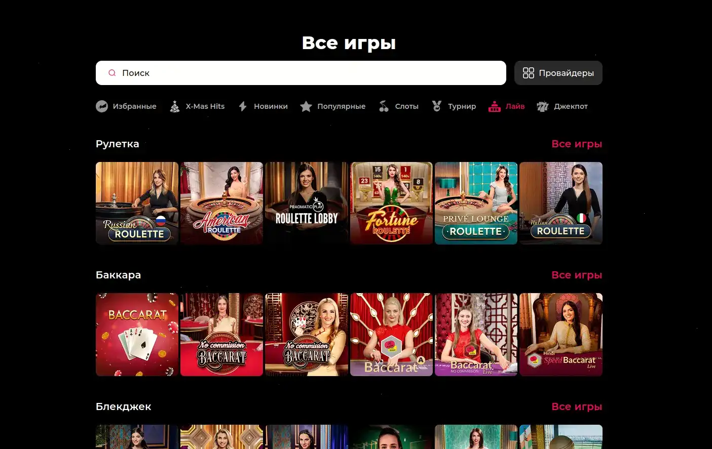 Motor casino интерфейс слотов