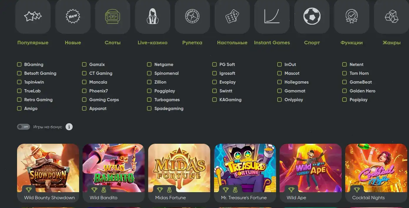 Турнир Motor casino призы